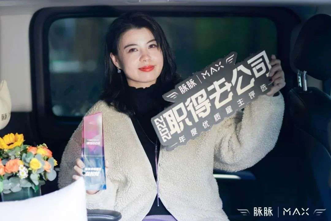 2022年年度雇主評選結果出爐，騰訊文遠知行等企業成為華南標桿雇主