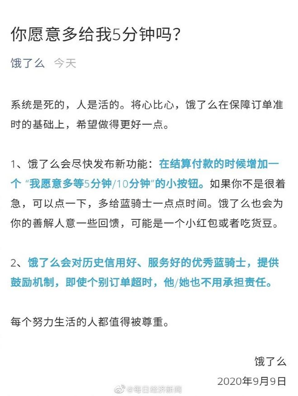 「烏梅子醬」爆火，最大的贏家竟是...