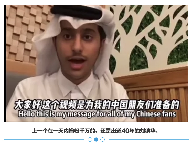 兩天漲粉1000萬，抖音有了新“頂流”