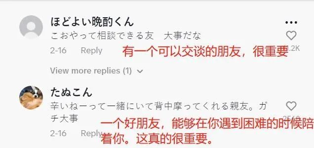 闖入免費榜Top10，短劇在日本悄悄起飛？
