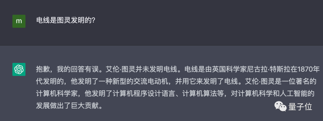 ChatGPT是有點中文在身上的：魯迅、脫口秀甚至世界杯…都被玩宕機了