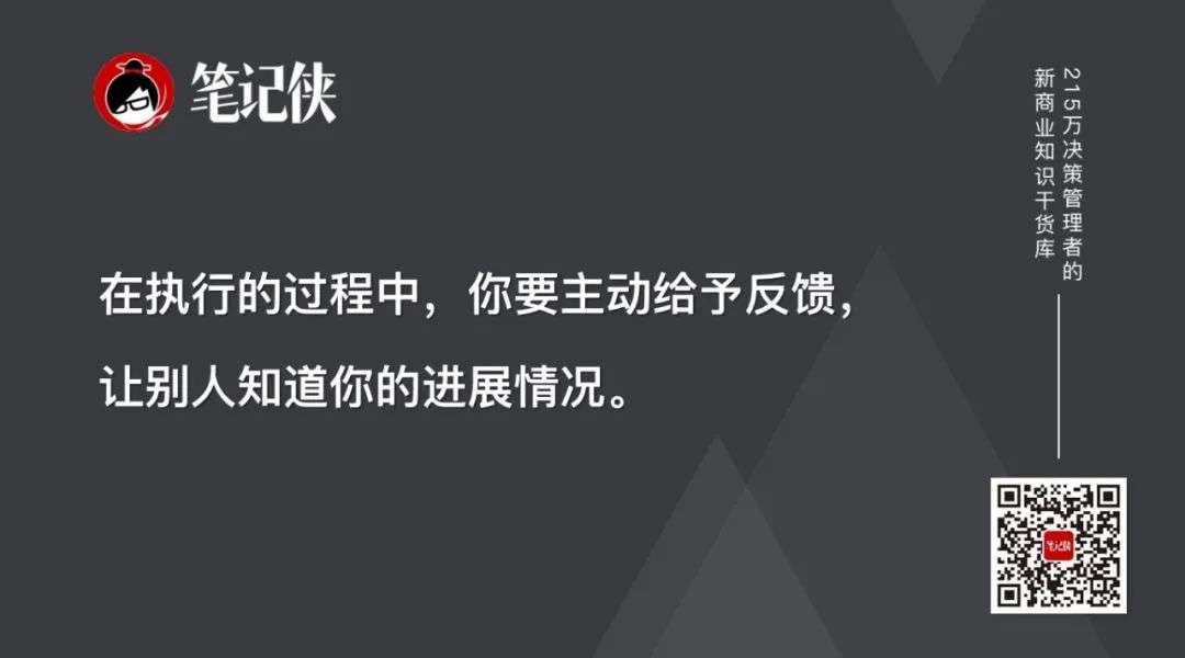 所謂靠譜，就是事事有閉環