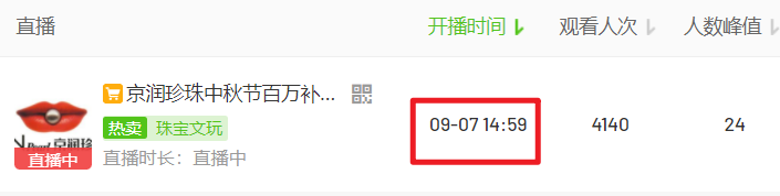 誰會“卷”走下一波抖音流量？| 6000字深度解讀