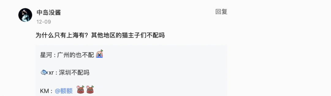 肯德基發力萌寵賽道，看品牌如何借力寵物經濟抓住流量密碼