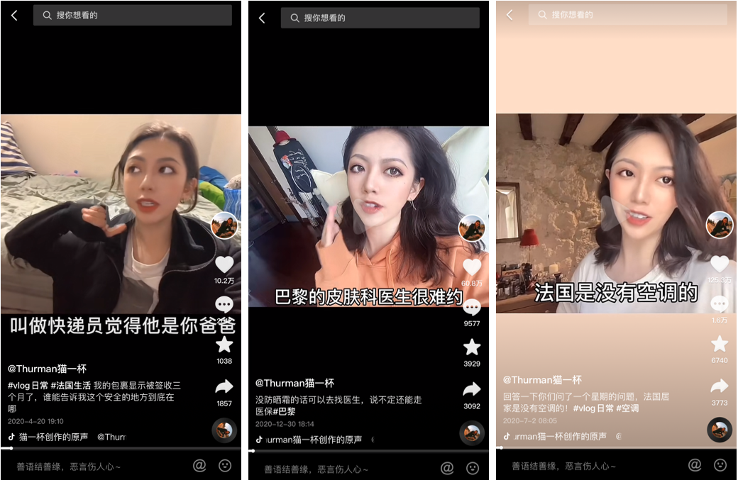抖音網紅“入侵”小紅書、B站，ta憑什么吸粉600萬，獲贊 5000萬 ？