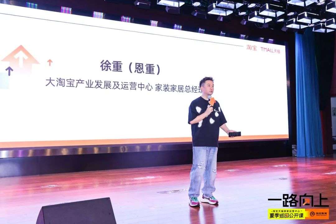 針對這個萬億市場，淘系推出新策略，商家機會來了