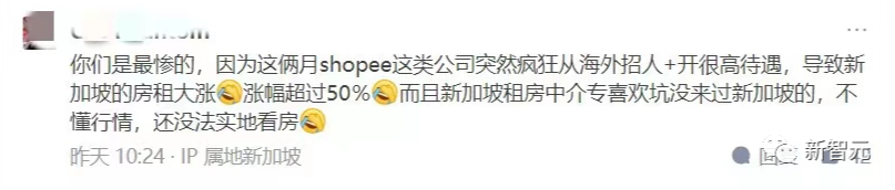謝邀，原地失業！上交大佬剛到新加坡，就被蝦皮取消了offer