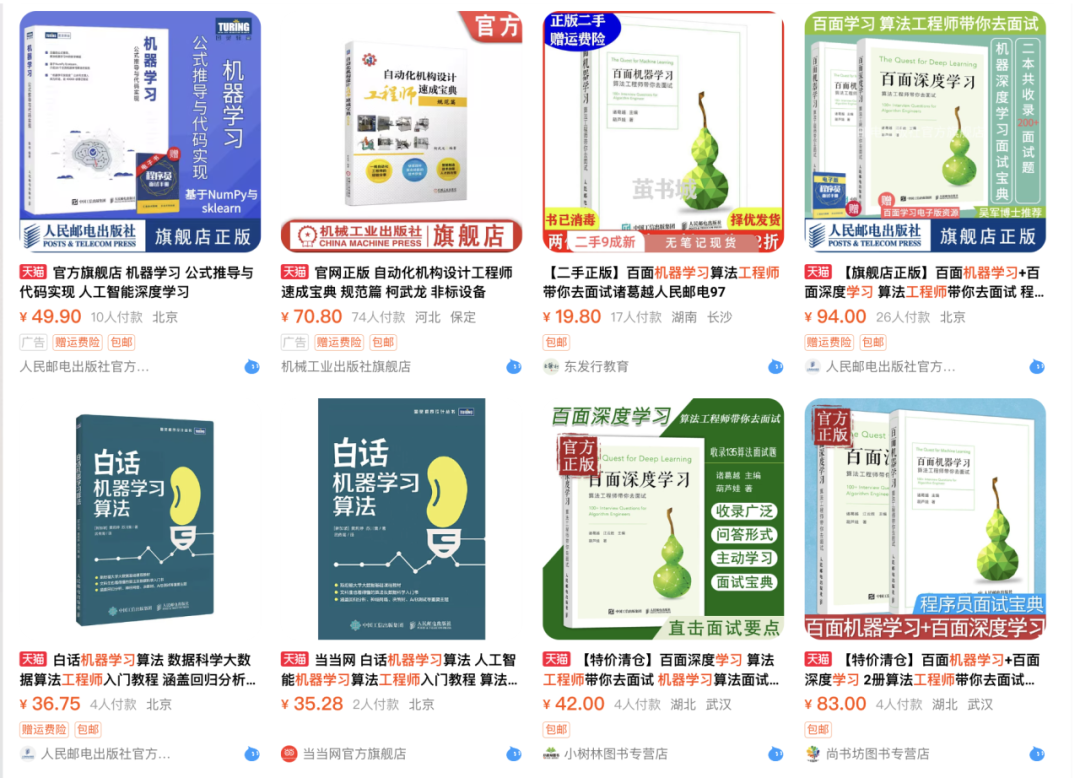 我的專業選錯了么？先看看這些消失的職業