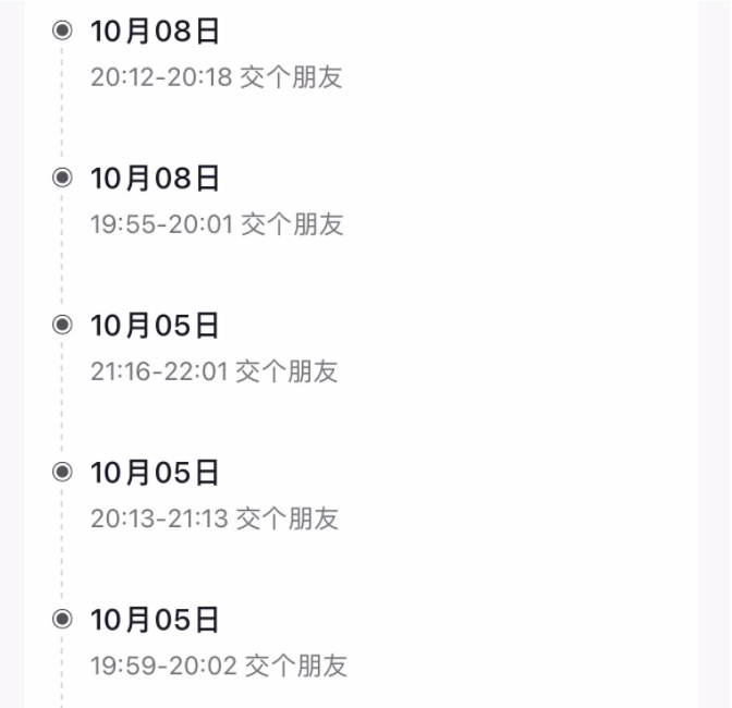 椰樹(shù)椰汁開(kāi)直播：9天漲粉近30萬(wàn) “黑紅”到底