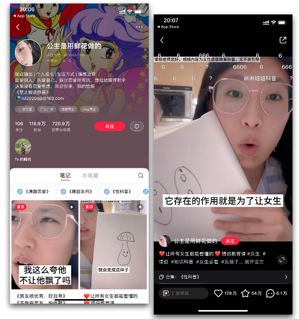 靠讲这个话题，小红书1周涨粉49W+，我总结了小白也可以用的N条涨粉笔记