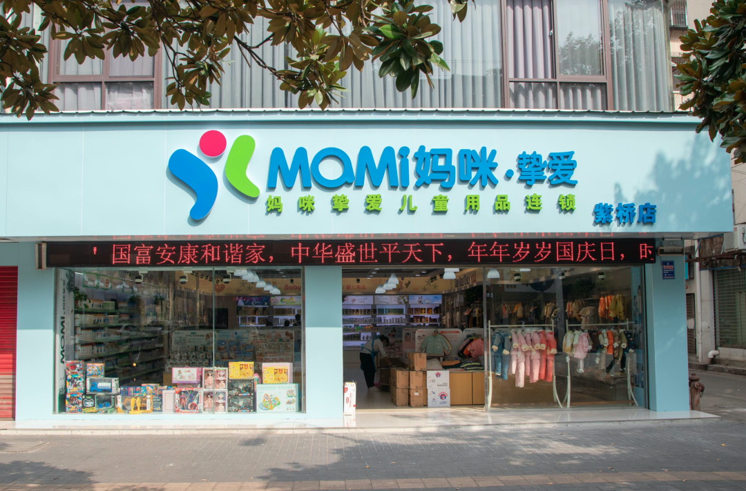 客單價(jià)高出行業(yè)150元！媽咪摯愛(ài)幾招讓新玩法貢獻(xiàn)占9成