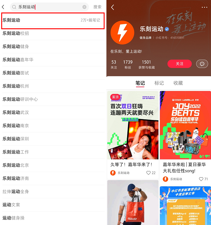 私域会员超百万，月复购率65%，连锁健身房如何做好私域？