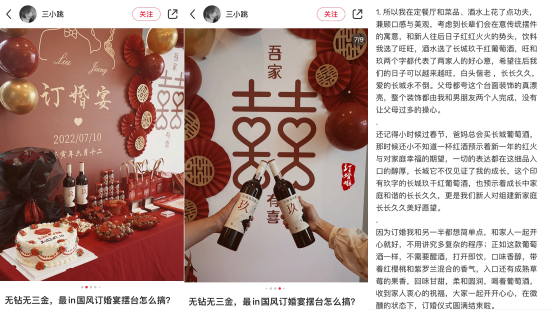 達人共創、擴圈傳播：傳統品牌如何在短視頻尋找新增量？