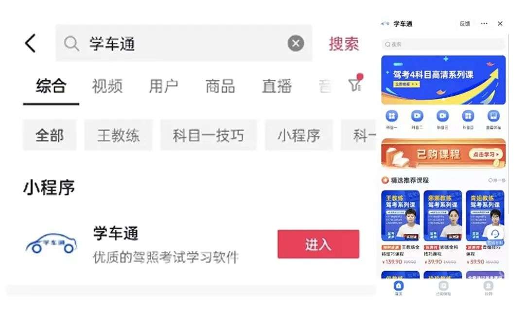 抖音開放平臺，打開泛知識領域的價值新入口
