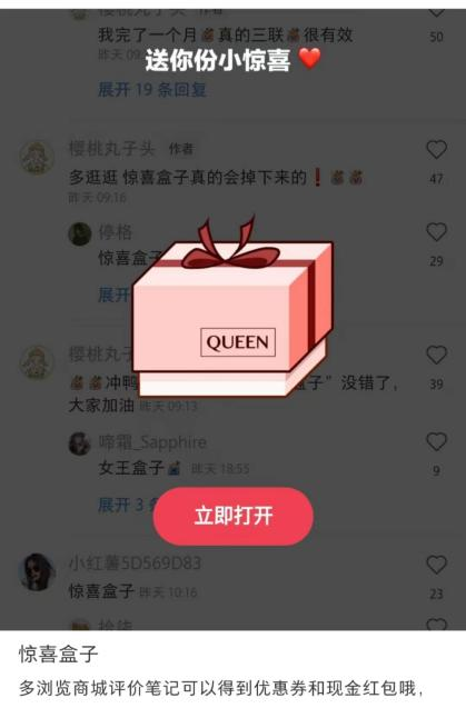 拼多多是怎么搶下00后的？