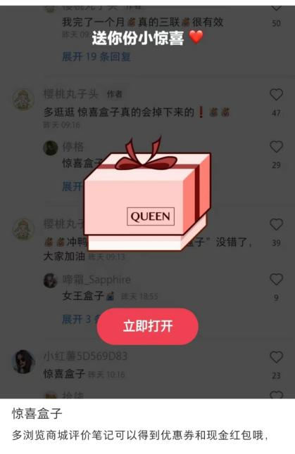 拼多多是怎么抢下00后的？