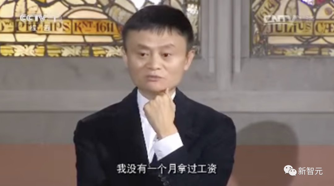 網友深扒騰訊財報：騰訊員工平均月薪85473元？