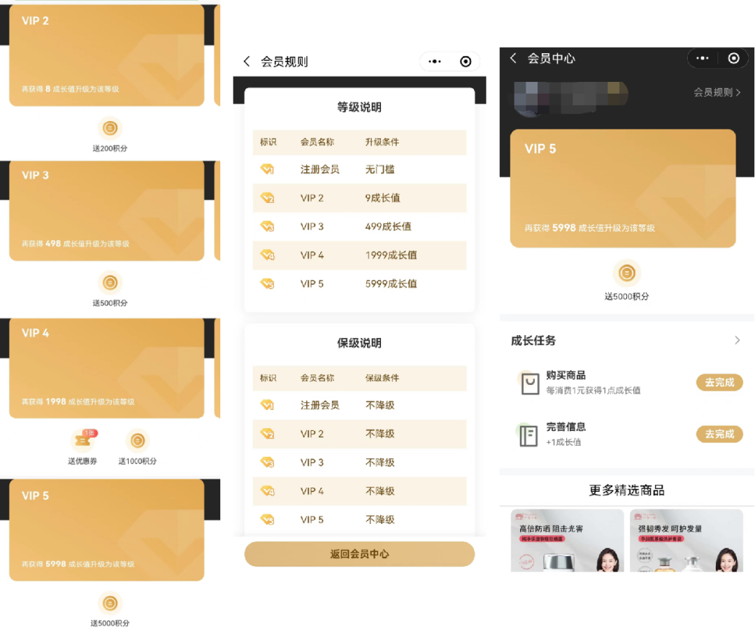 戶外品牌TOP1，會員復購率三連增長，蕉下如何實現私域業績高增長？