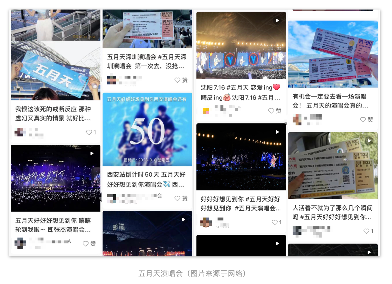文娛活動大盤點，90后都愛觀影、追劇、去旅行？
