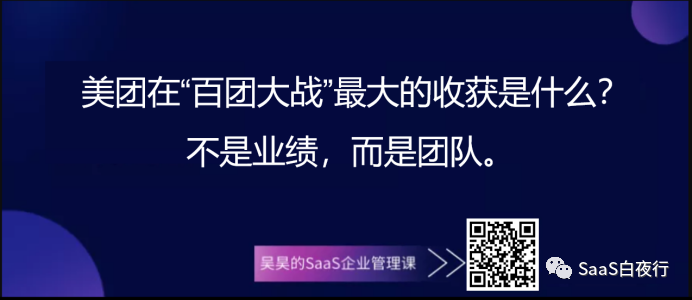 專家團(tuán)｜吳昊：戰(zhàn)略與實(shí)戰(zhàn)的動(dòng)態(tài)關(guān)系