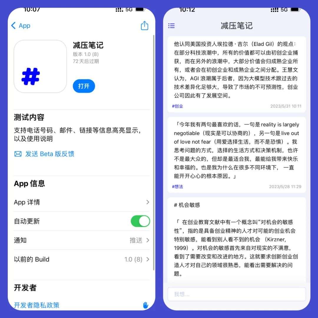大模型讓AI開發者更佛系？