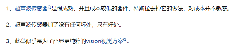 弃坑超声雷达！特斯拉官宣100%纯视觉自动驾驶，看路全靠8颗摄像头