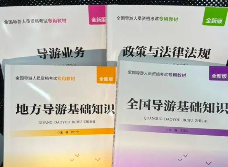 3天狂赚370亿，被挤爆的景区，救活了多少导游？