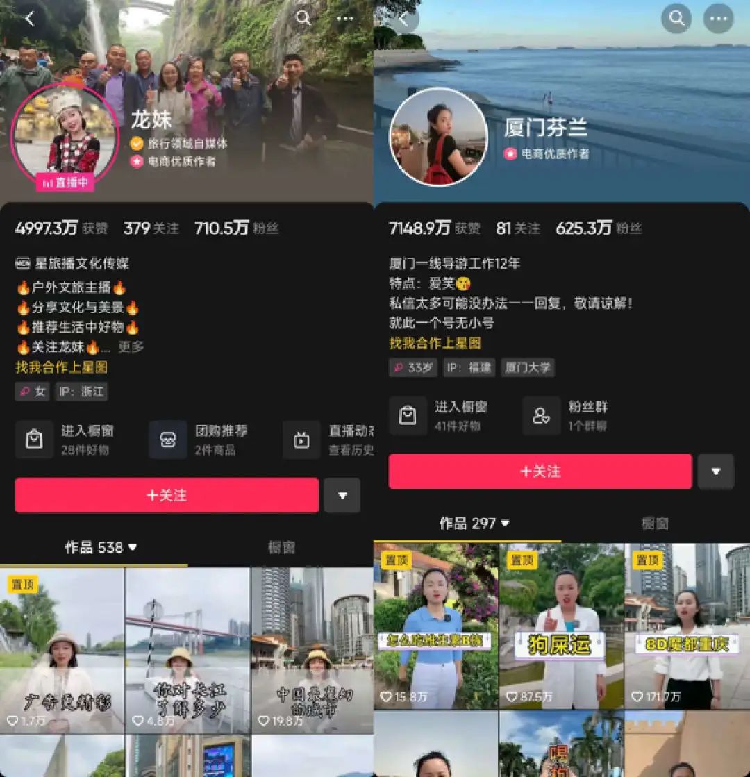 為了老baby們手機(jī)里的秘密，我研究了100個(gè)中老年抖音號(hào)