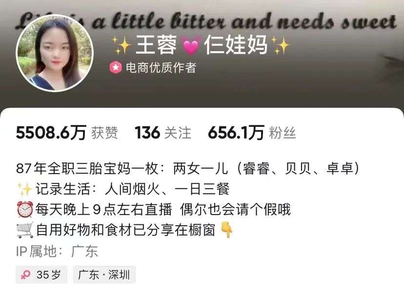 普通人靠“做飯”抖音漲粉600多萬，背后的“套路”真不簡(jiǎn)單...