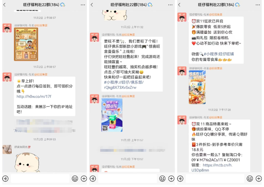 年營收超200億，全網千萬粉絲，這個國民零食品牌是如何做私域的？