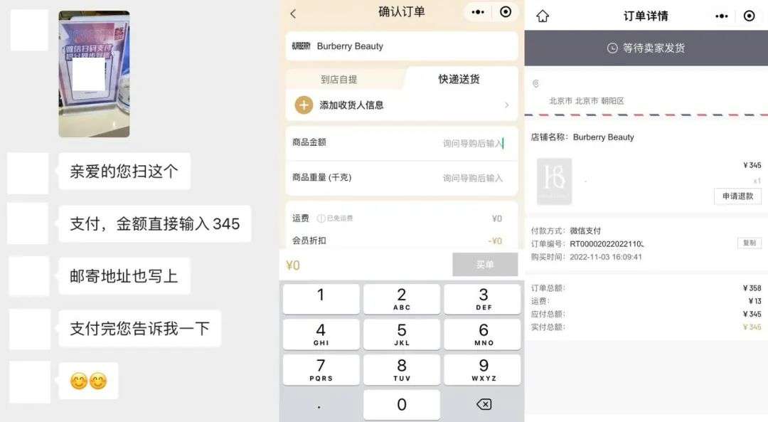 終于，線下商場專柜比線上更便宜了