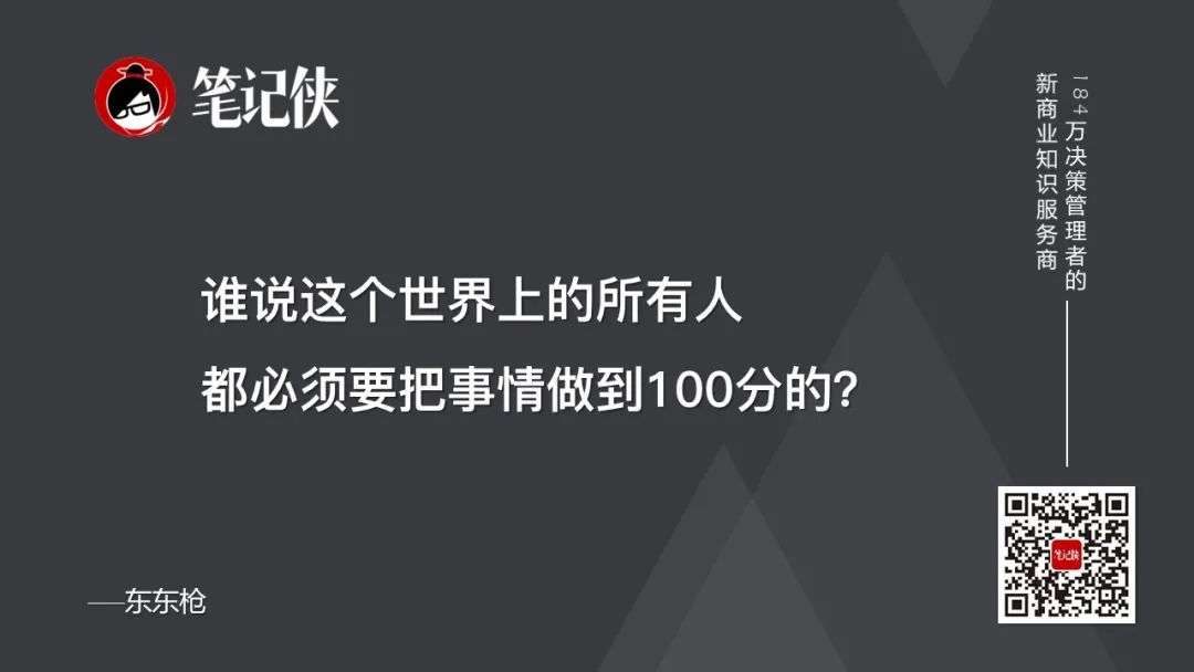 每一次的自我否定，都是成长