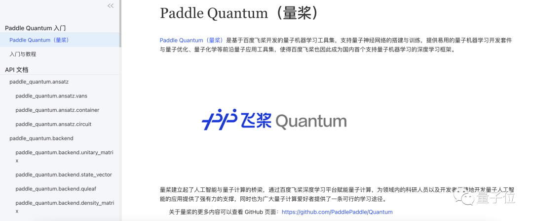 遇事不決真的可以量子力學(xué)了：量子計(jì)算機(jī)上云，手機(jī)APP就能玩