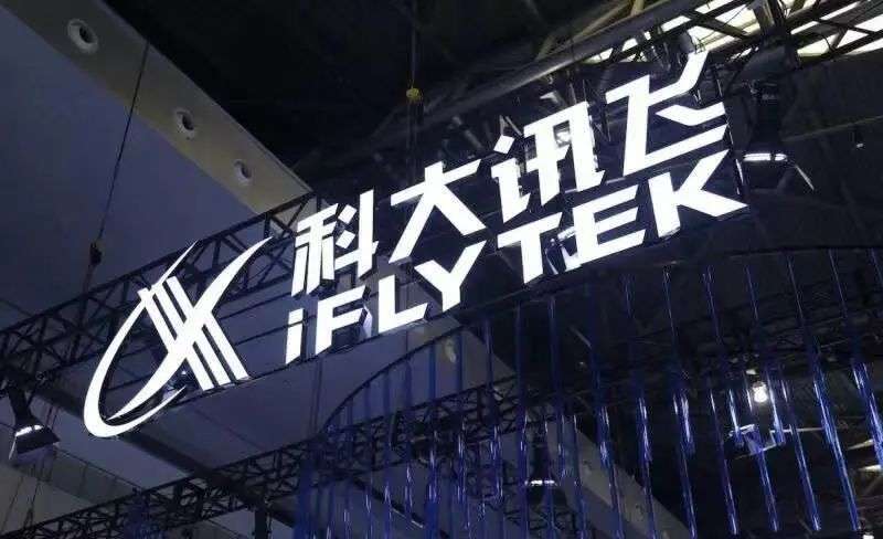 科大訊飛能成為中國版ChatGPT嗎