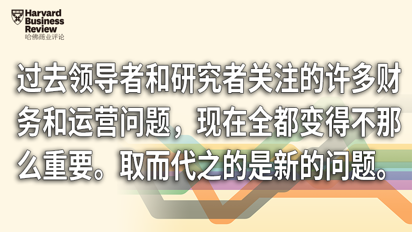 一百年來的管理思想，是如何演變的？