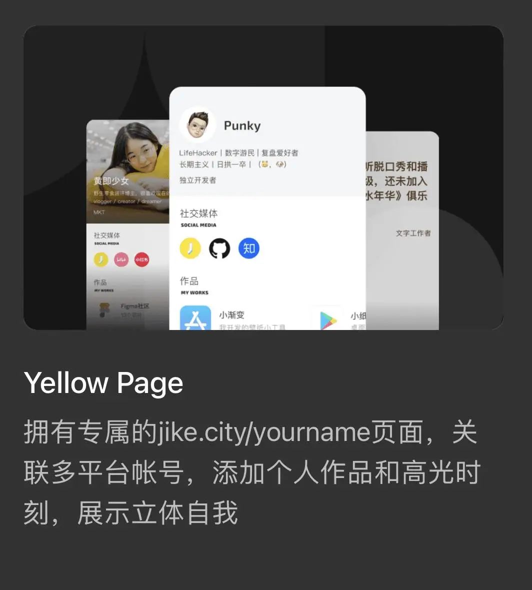 這屆青年找工作，把小紅書和抖音當作秘密武器