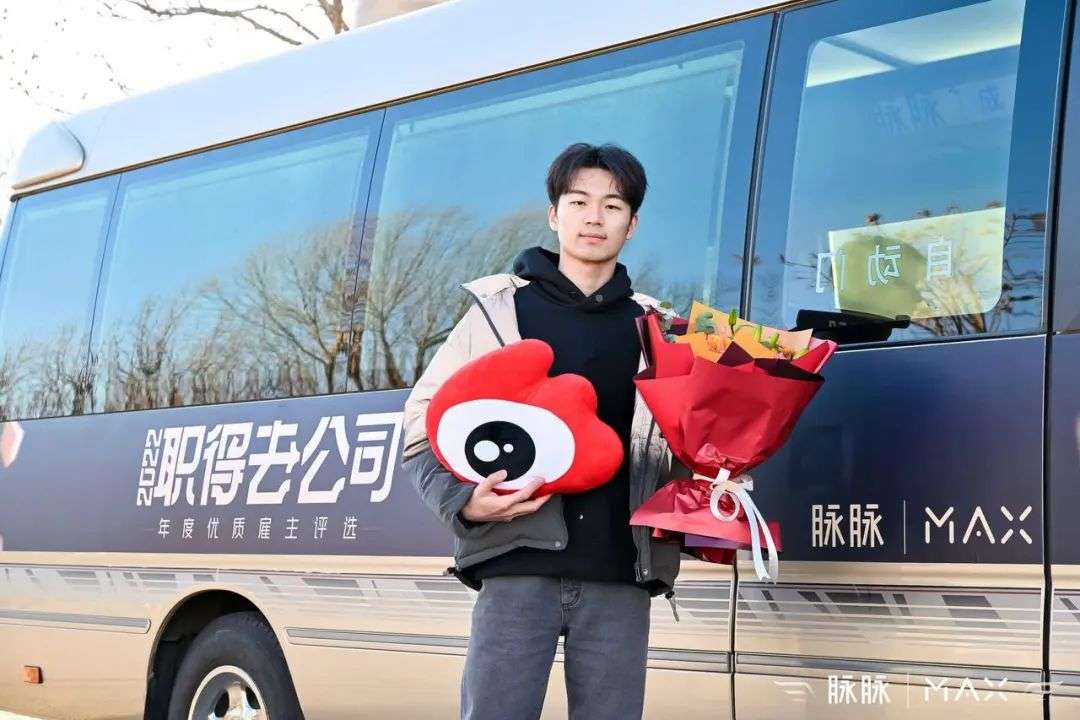 脈脈2022最佳雇主頒獎 字節京東美團等企業當選頂尖雇主