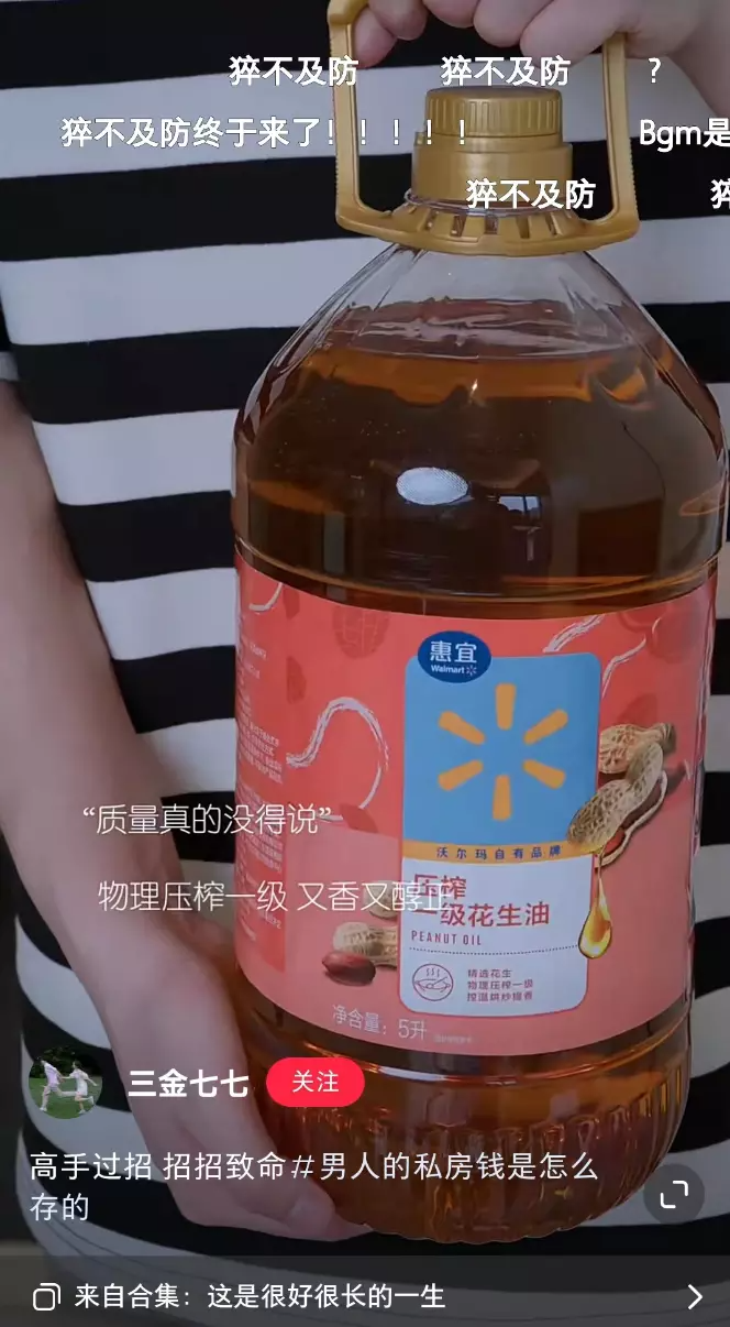 小紅書出“地震級”政策：博主們或重新洗牌，素人新機會來了？