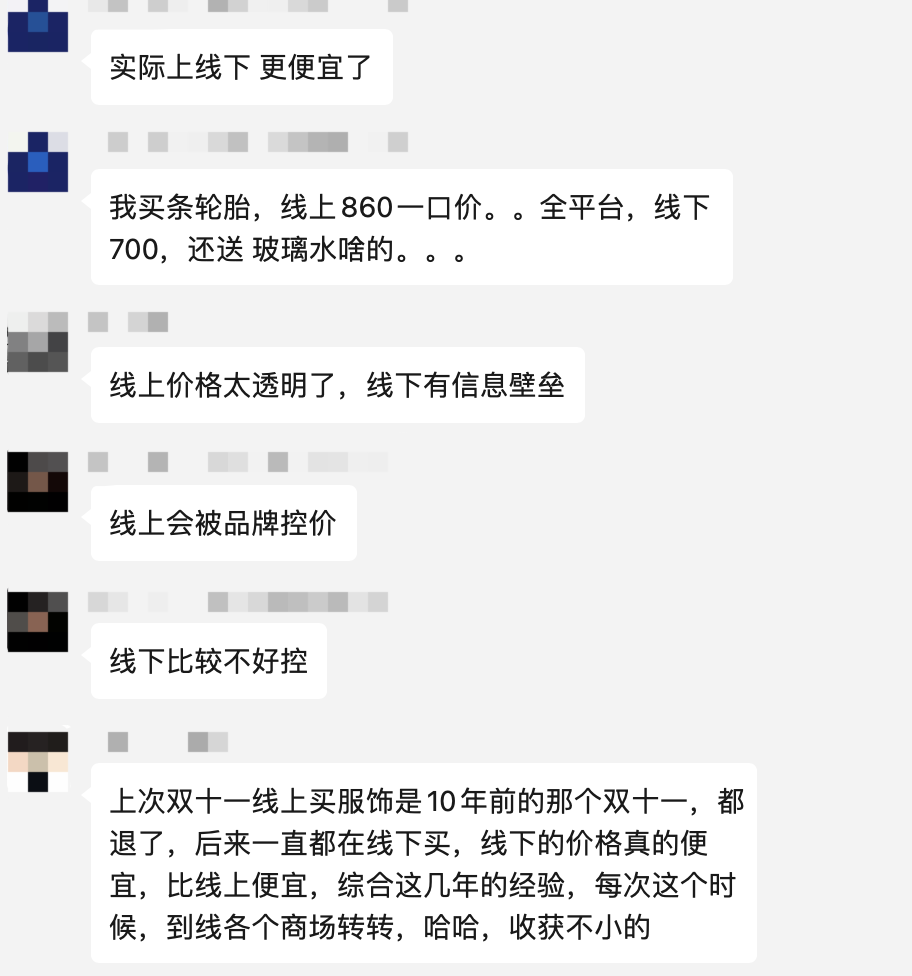 私域人不過618？