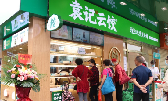 餓了么發布“商家時令生意驅動計劃”：將帶動300余家品牌找到新增長飛輪