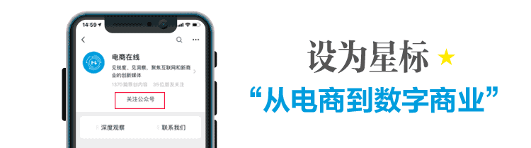 7000萬劉畊宏女孩，在淘寶直播買“周杰倫”