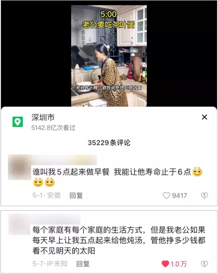 普通人靠“做飯”抖音漲粉600多萬，背后的“套路”真不簡(jiǎn)單...