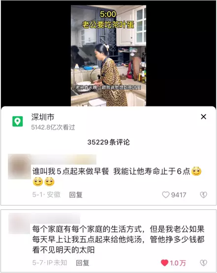 普通人靠“做饭”抖音涨粉600多万，背后的“套路”真不简单...