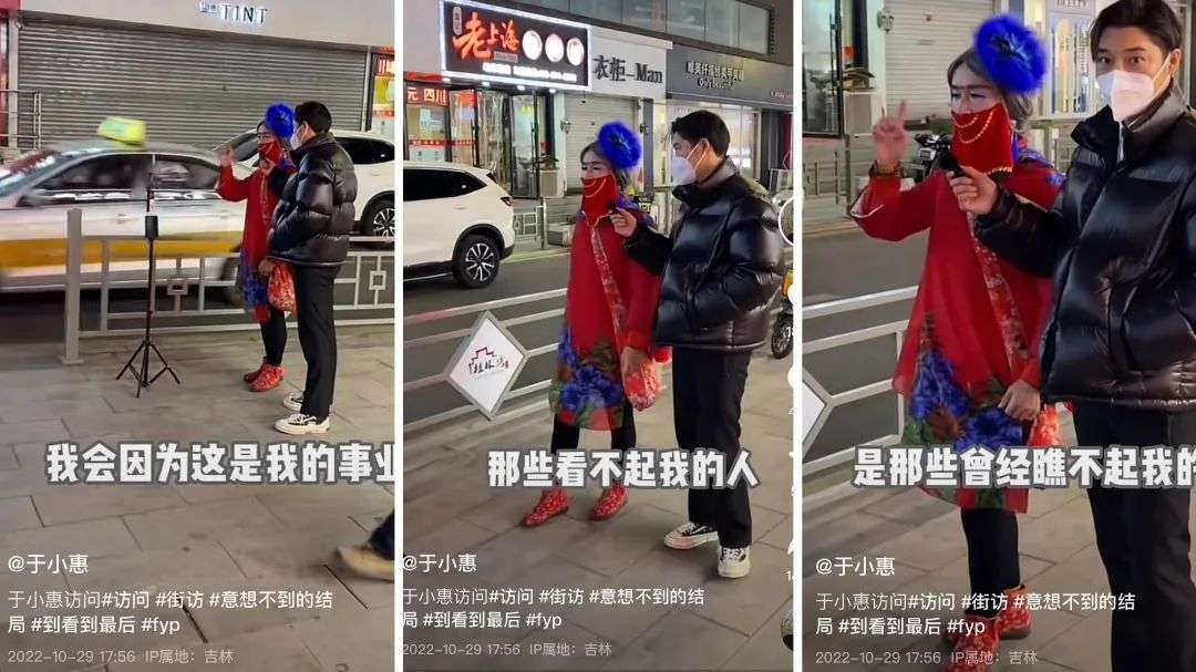 播放量破7億，“尬”式街訪為何能火？