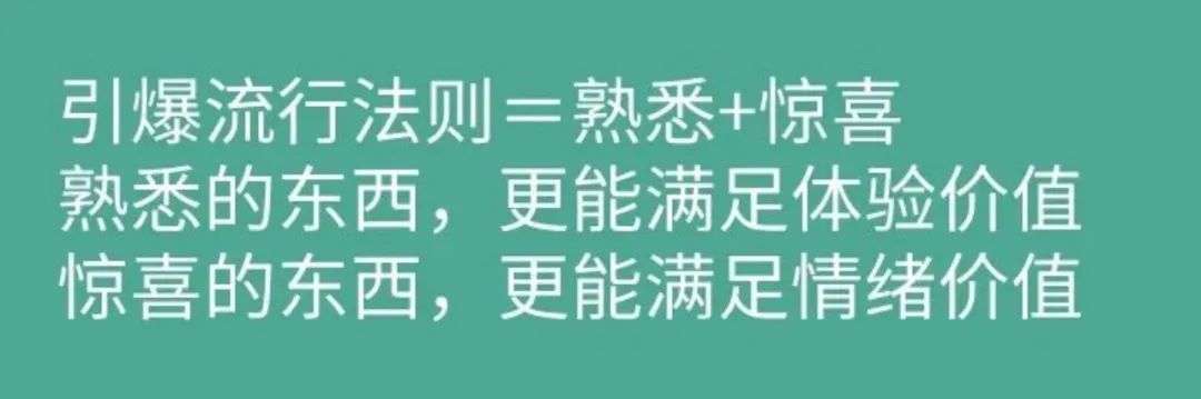 你《圍爐煮茶》了嗎？引爆流行的背后都是老樹發新芽