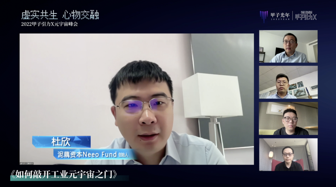 中國特色的元宇宙，可能跟你想象的不一樣