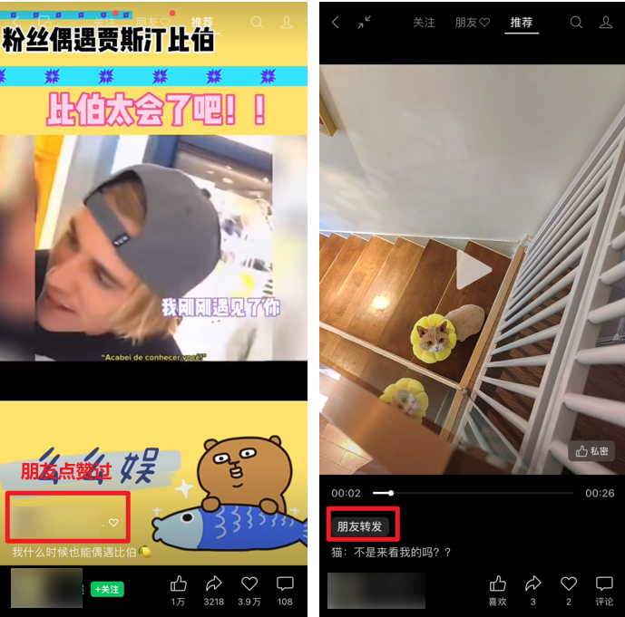 微信里的新風口來了，有人偷偷靠ta賺千萬 | 5000字揭秘