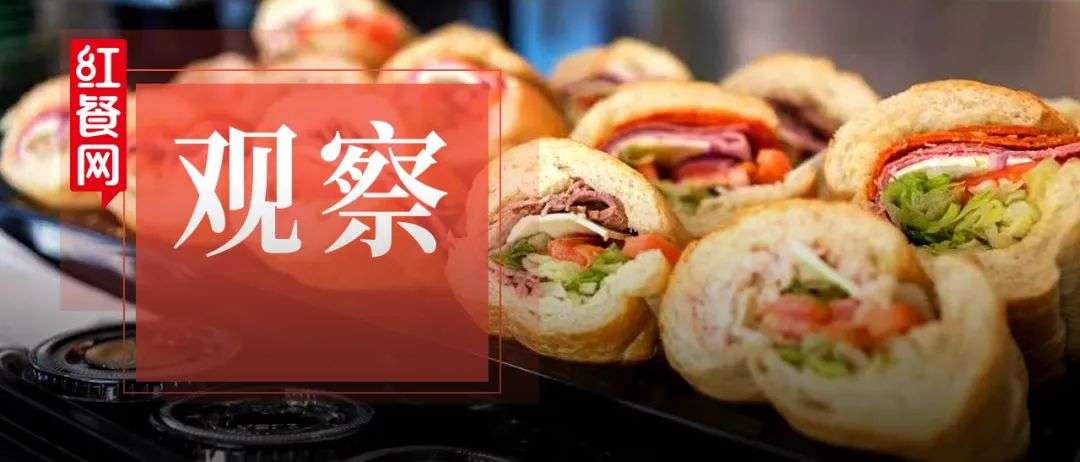 曾靠加盟開出4萬多家店，如今被傳“賣身”！這個快餐巨頭怎么了