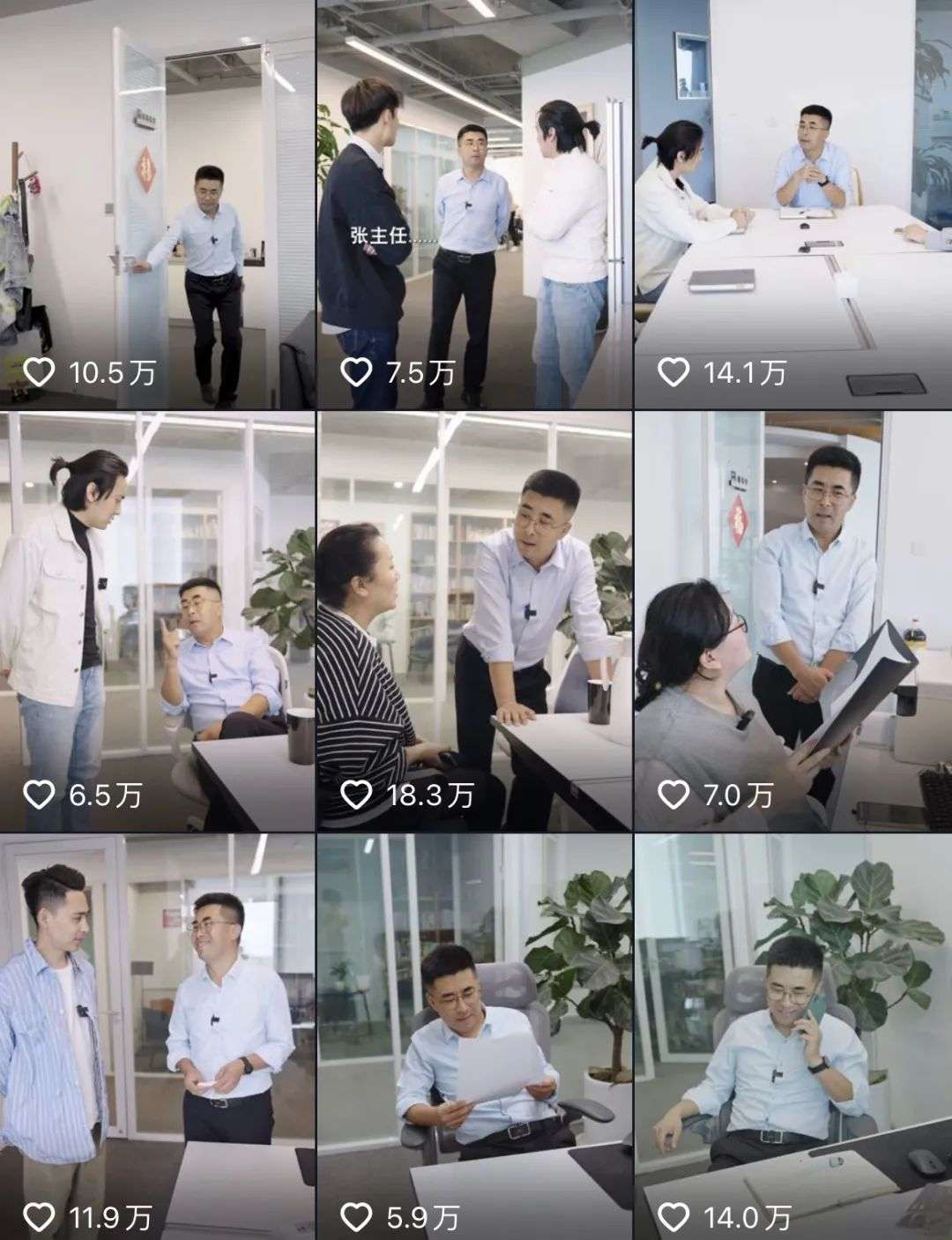 從三季度增粉最快的1000個抖音賬號，我們找到了這些趨勢