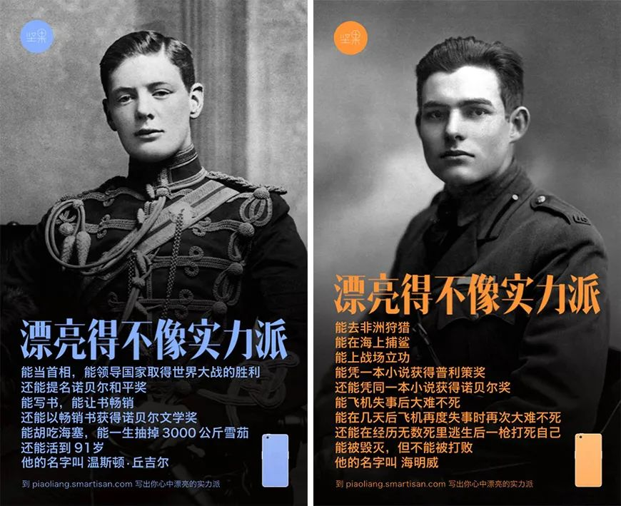 羅永浩盯上亞馬遜賣家和紅人營(yíng)銷Saas的大生意，降維打擊了誰(shuí)